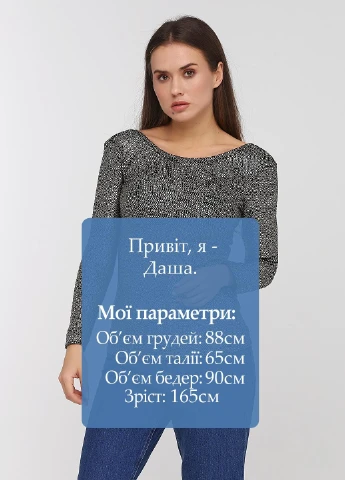Джемпер & Other Stories (243510789)