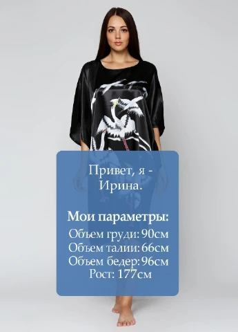 Туника JULIA (19527243)