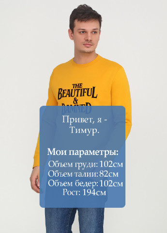 Світшот H&M - крій напис жовтий кежуал - (109165524)