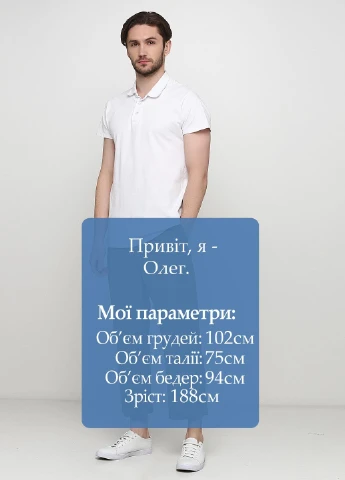 Штани Weekday (251935104)