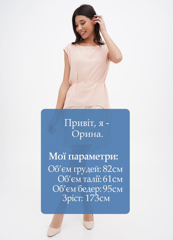 Пудрова кежуал сукня Sassofono однотонна