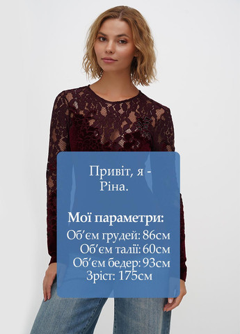 Вишнева блуза Sassofono