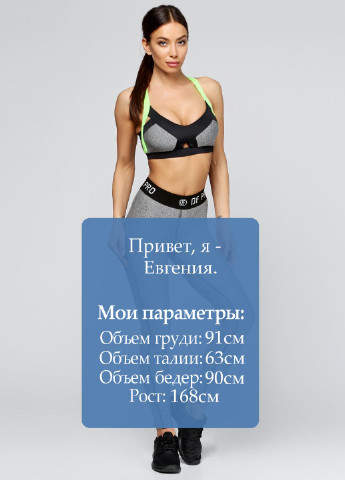 Легінси Designed for fitness (18003707)