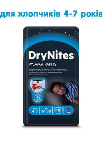 Підгузник DryNites для хлопчиків 4-7 років 10 шт (5029053527574) Huggies (207383607)