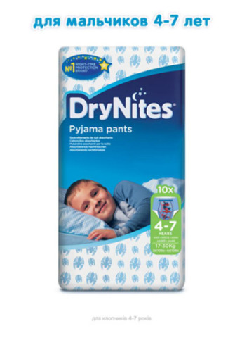 Подгузник DryNites для мальчиков 4-7 лет 10 шт (5029053527574) Huggies (207383607)