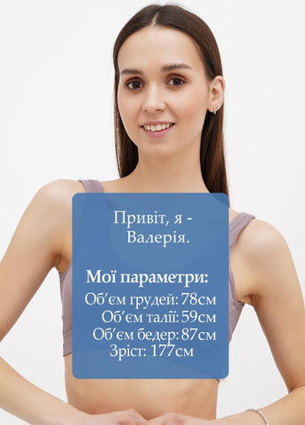 Сірий топ бюстгальтер Lumo без кісточок бавовна