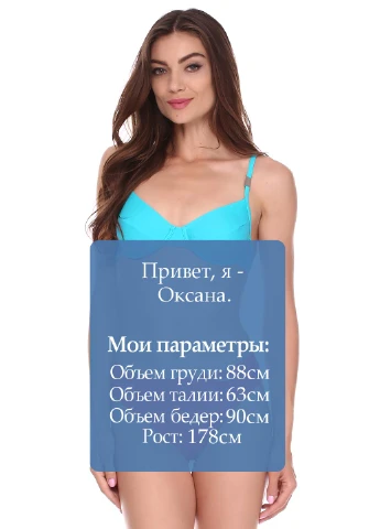 Купальные трусики InWear (17160613)