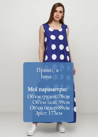 Синя кежуал сукня а-силует Wendy Trendy в горошок