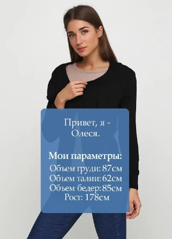 Кардиган Esmara (220877713)