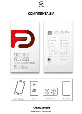 Защитное стекло Pro для OnePlus Nord N100 (BE2013) Black (ARM59364) ArmorStandart (251329492)