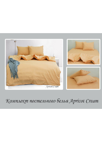 Полуторный комплект постельного белья ТМ TAG (252257398)