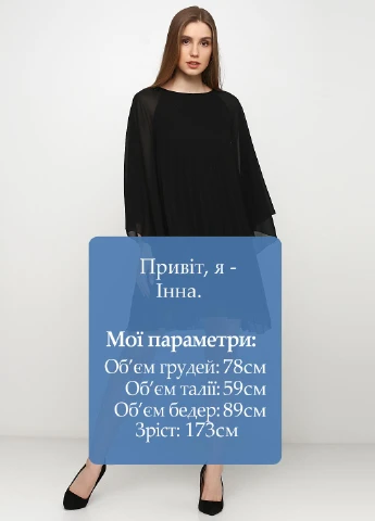 Чорна кежуал сукня а-силует Mimosa однотонна