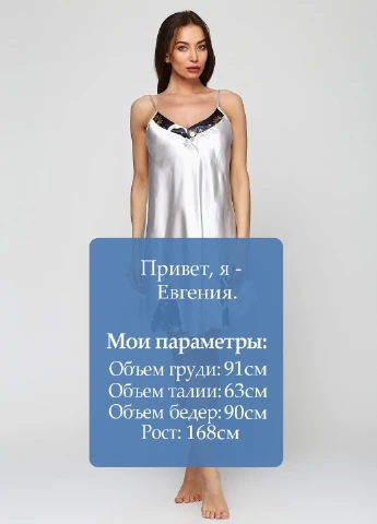 Ночная рубашка Solla (47261972)