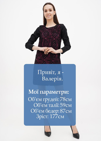 Чорна кежуал сукня а-силует Sassofono однотонна