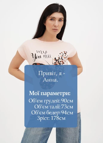 Футболка London Look - (325821129)
