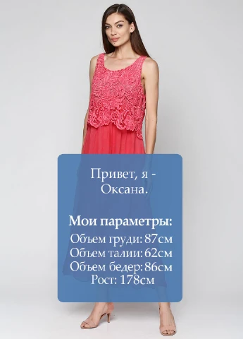 Рожева кежуал плаття, сукня New Collection