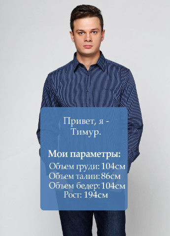 Салатовая кэжуал рубашка в полоску Pierre Cardin с длинным рукавом