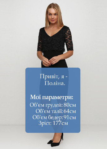 Черное кэжуал платье футляр Patrizia Dini однотонное