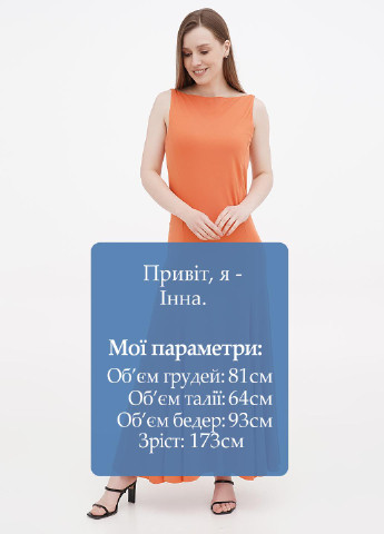 Терракотовое кэжуал платье клеш, с открытой спиной Ralph Lauren однотонное