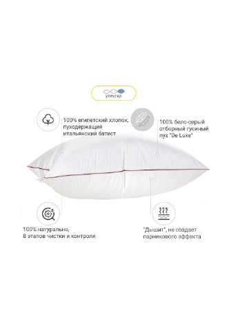 Подушка пухова Hand Made De Luxe 902 висока 60x60 (2200000555700) No Brand (254008061)