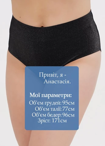 Трусики Monki (331345705)