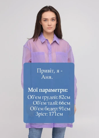 Туника Monki (254432998)