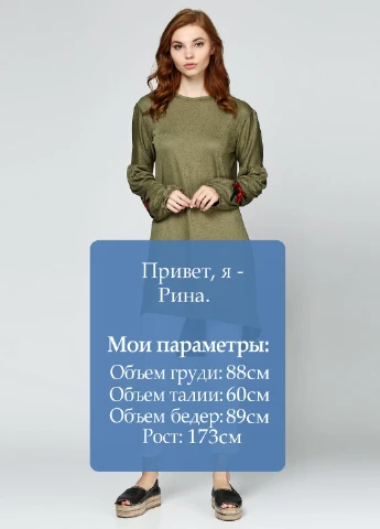 Туника Merziye (23668706)