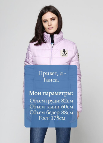 Бузкова демісезонна куртка Modna Anka