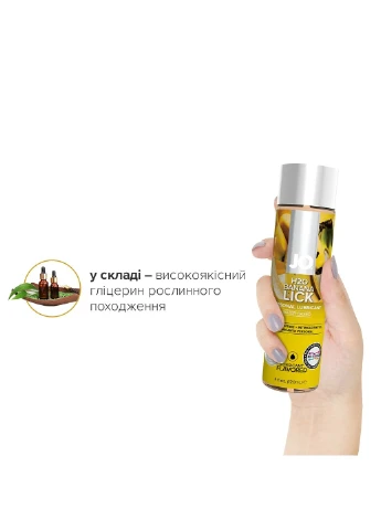 Смазка на водной основе H2O - Banana Lick (120 мл) без сахара, растительный глицерин System JO (254583254)