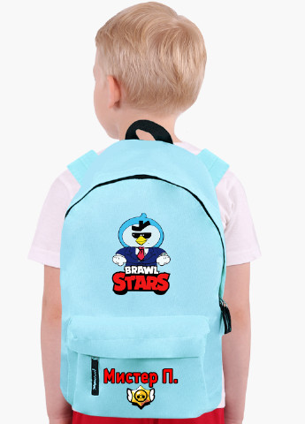 Детский рюкзак Містер П. Бравл Старс (Mr. P Brawl Stars) (9263-1022) MobiPrint (217371618)