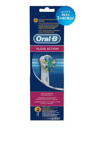 Насадка для электронной зубной щетки Floss Action EB25 (2 шт.) Oral-B (17071643)