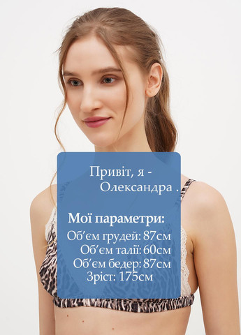 Бежевий тріенджел бюстгальтер Monki без кісточок поліестер