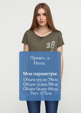 Хаки (оливковая) летняя футболка Blue Motion