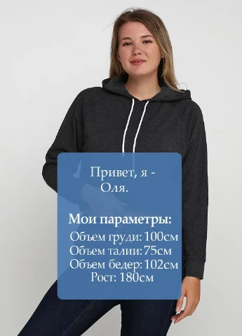 Худі H&M (220204162)