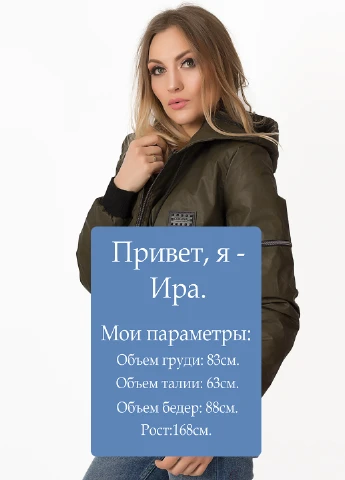 Зелена демісезонна куртка Lilove