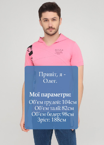 Розовая футболка Baydo
