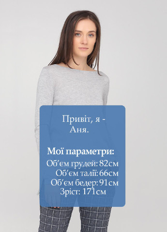 Светло-серый демисезонный джемпер джемпер Gas