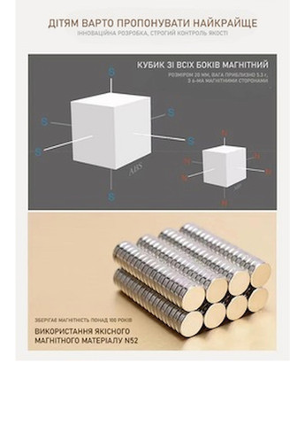 Магнітний конструктор (108 кубиків) Forus (360989749)