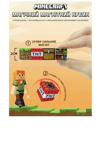 Магнітний конструктор (108 кубиків) Forus (360989749)