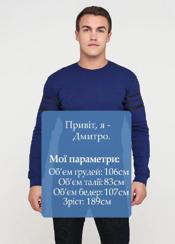Лонгслів Trendy однотонний синій кежуали