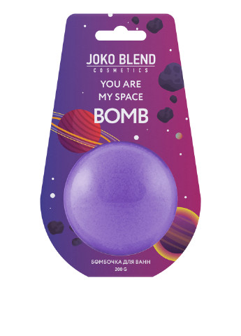 Бомбочка-гейзер для ванни You are my space, 200 г Joko Blend (155355961)