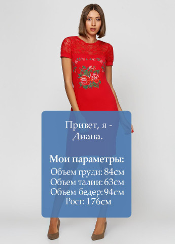 Красное кэжуал платье ЕтноМодерн с рисунком