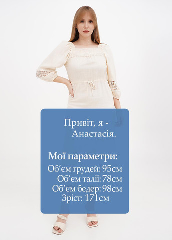 Молочное кэжуал платье а-силуэт Ruta-S однотонное