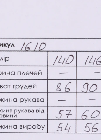 Худі Jak Pani (255702183)