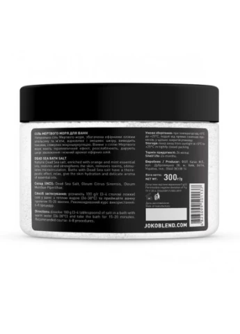 Сіль Мертвого моря для ванн Апельсин-М'ята 300 г Joko Blend (250544664)