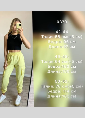 Штани No Brand (340462716)