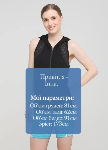 Жилет спорт Crivit (225531738)