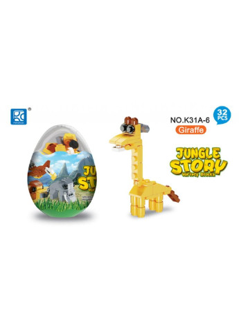 Конструктор JUNGLE STORY в яйце в ассорт (K31A) Mindbox (254071093)