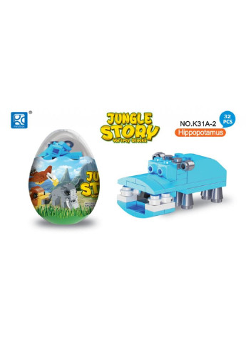 Конструктор JUNGLE STORY в яйце в ассорт (K31A) Mindbox (254071093)