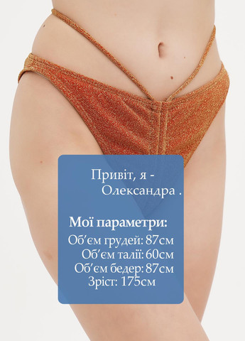 Оранжевые купальные трусики-плавки однотонные PrettyLittleThing